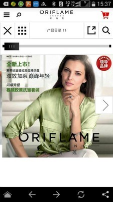移动欧瑞莲客户端