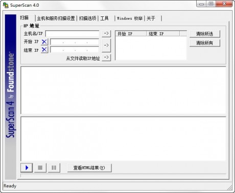 SupersCan下载最新版