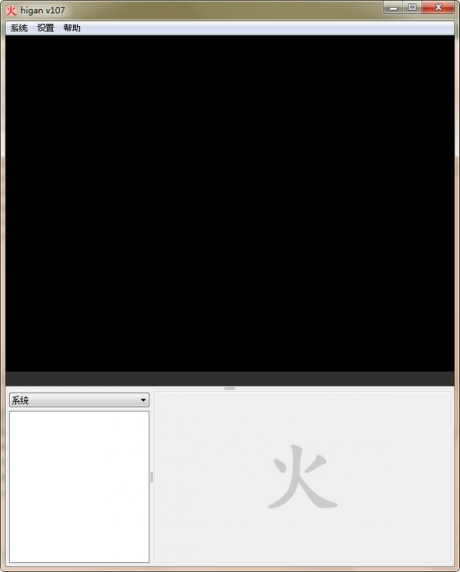 sfc模拟器免费下载