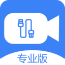 USB摄像头专业版去广告 安卓版v3.0.1