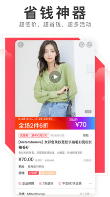 美特斯邦威邦购商城