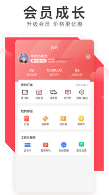 美特斯邦威邦购商城