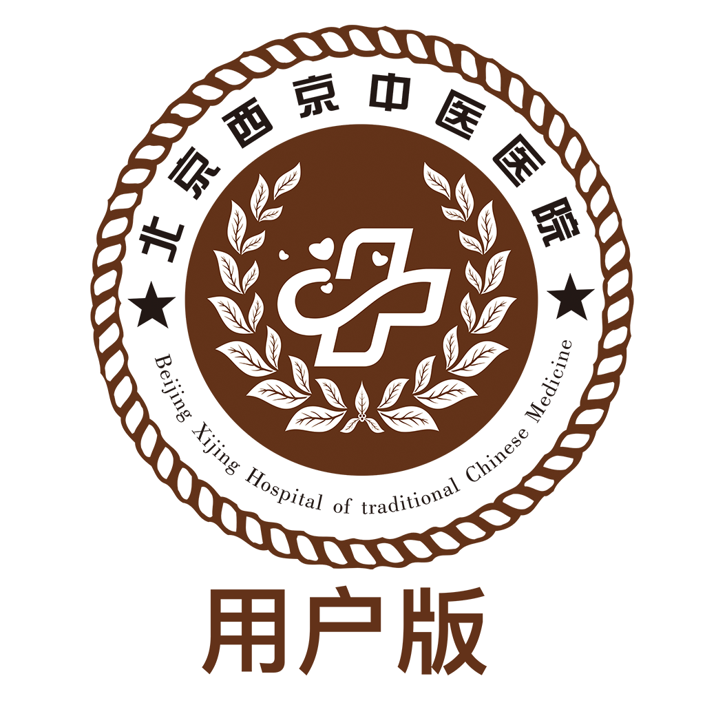 西京医院预约挂号平台 安卓版V1.5.1