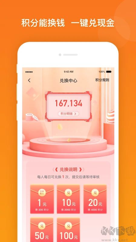 爱调研(答题赚钱)