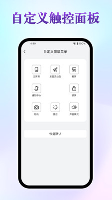 桌面灵动岛
