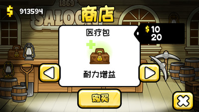 小小矿工无限金币版中文版