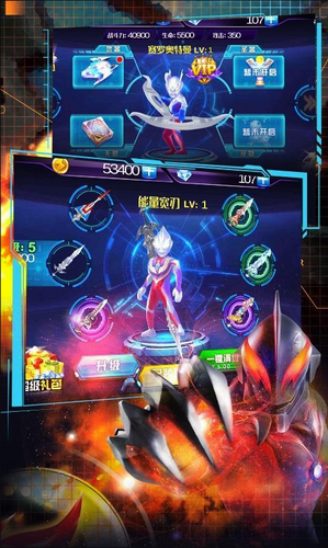奥特曼之热血格斗破解版