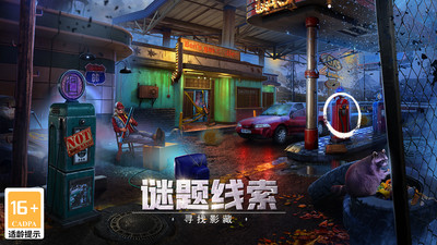 密室逃脱逃出办公室3无限提示版