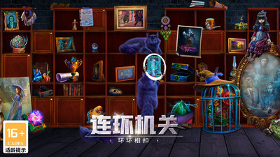 密室逃脱逃出办公室3无限提示版