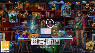 密室逃脱逃出办公室3无限提示版