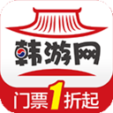 韩游网APP 官方版v5.7.0