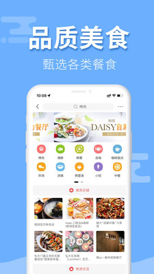 韩游网APP
