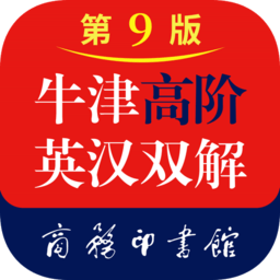 牛津英汉词典电子版 安卓版v1.4.30