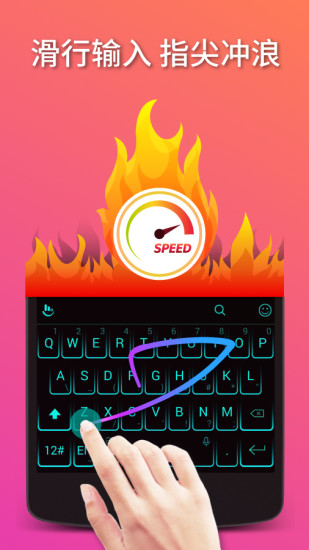 触宝输入法APP