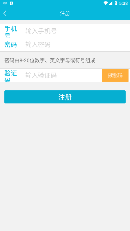 苏州市立医院手机APP