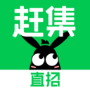 赶集直招找工作 官方版v10.18.10