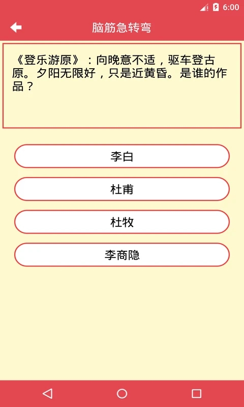 脑筋急转弯大全