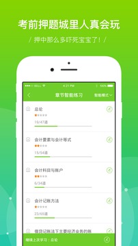 566考试吧