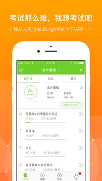 566考试吧
