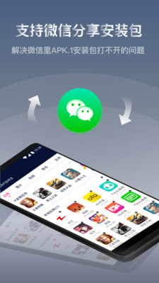 快牙精简版APP