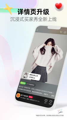 手机天猫享新版