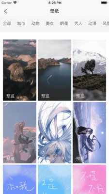 朋友圈集赞大师APP