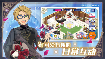 偶像梦幻祭2国服版