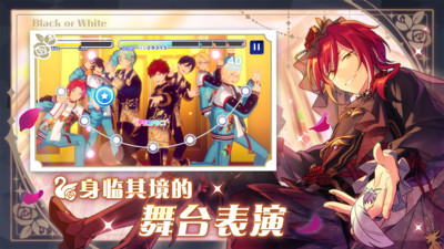 偶像梦幻祭2国服版