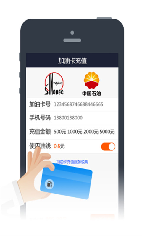 掌付通违章查询手机版