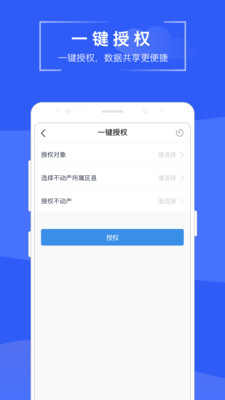 QQ安全中心手机令牌