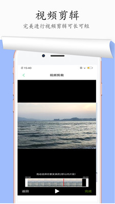 图片去水印APP