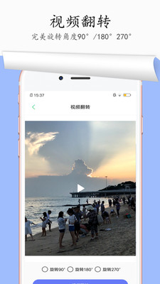 图片去水印APP