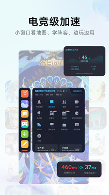 小米游戏中心客户端