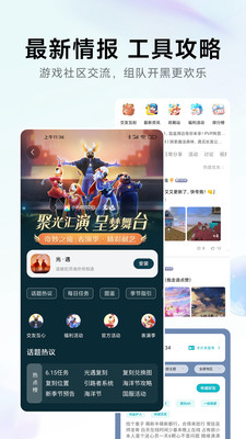 小米游戏中心客户端