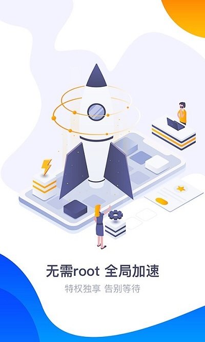 360游戏盒子APP