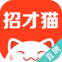 招才猫直聘最新版 v7.15.0安卓版