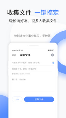文叔叔APP(永不限速)