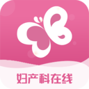 妇产科在线APP 免费版v3.0.7