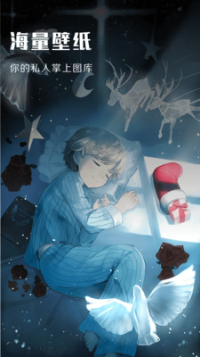 包子漫画app