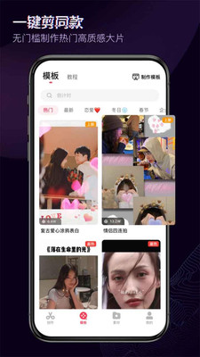 360快剪辑app