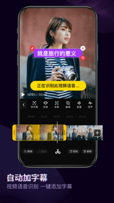 360快剪辑app