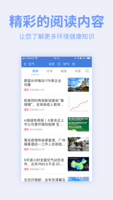 蔚蓝地图去广告版