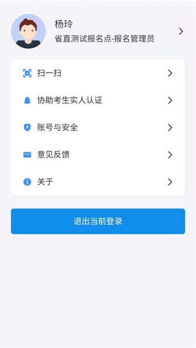 湖南招考2023