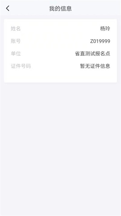 湖南招考2023