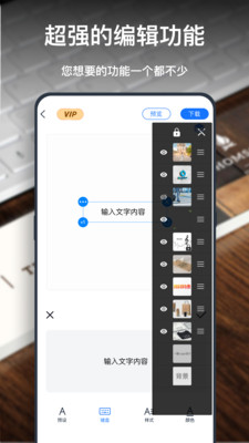 一键logo设计免费版