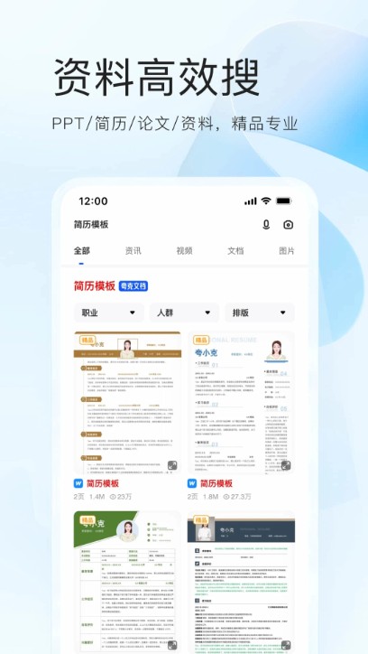 夸克浏览器pc端