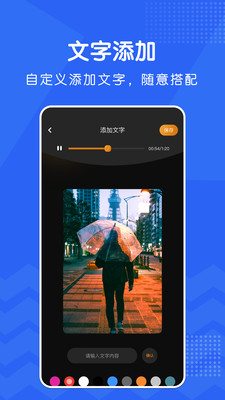 宇宙工具箱app视频剪辑