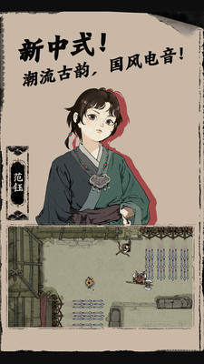 末刀手游