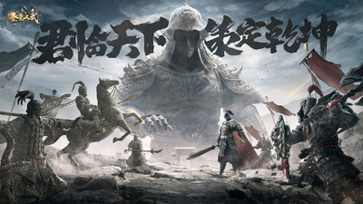 秦皇汉武官方版