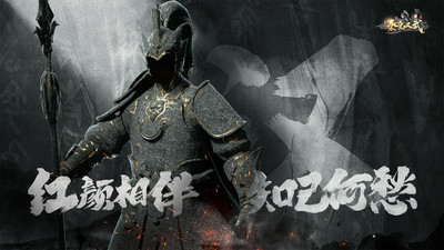 秦皇汉武官方版